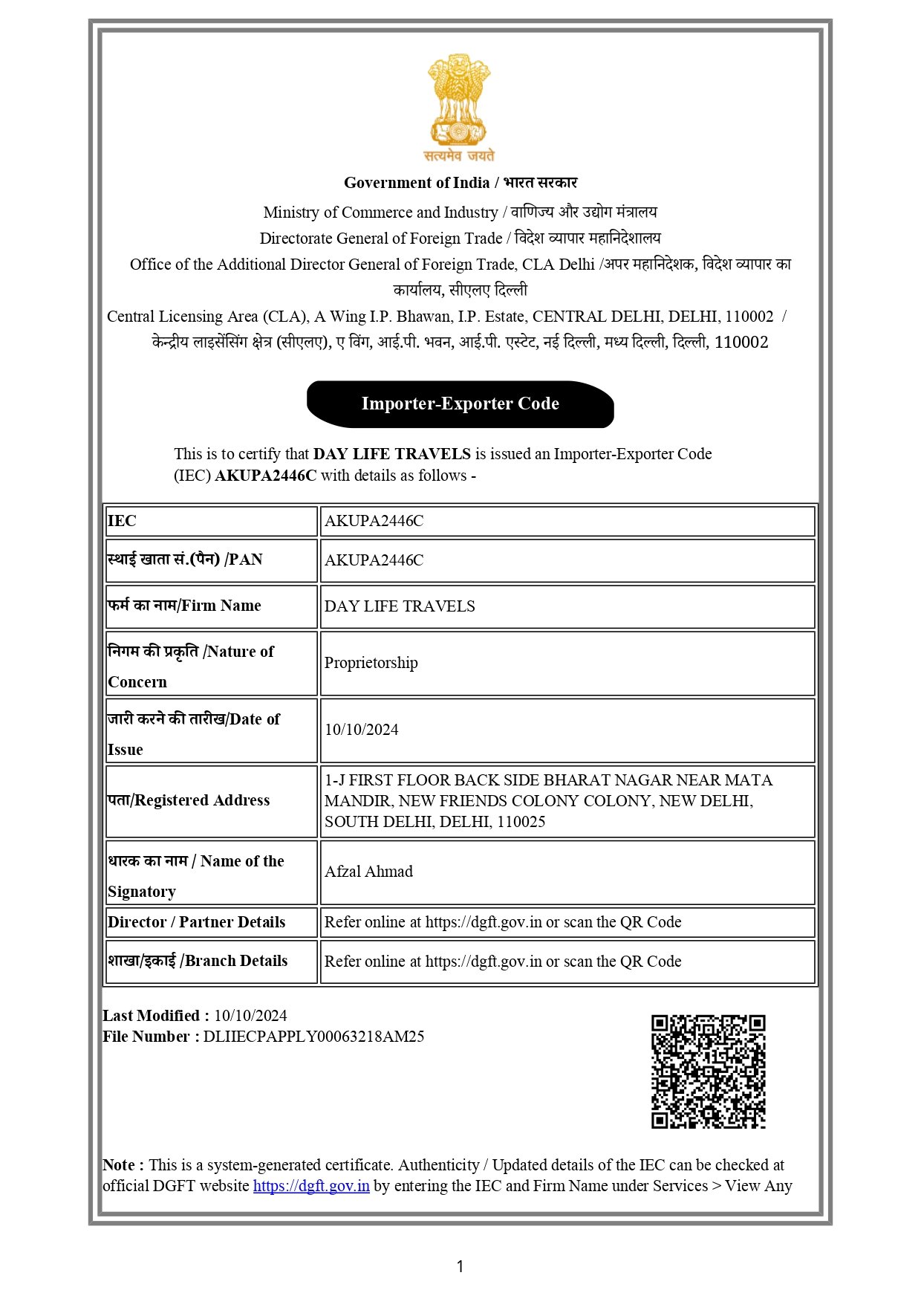 Day Life Travels IEC Import Export Code certificate for Gulf country recruitment services