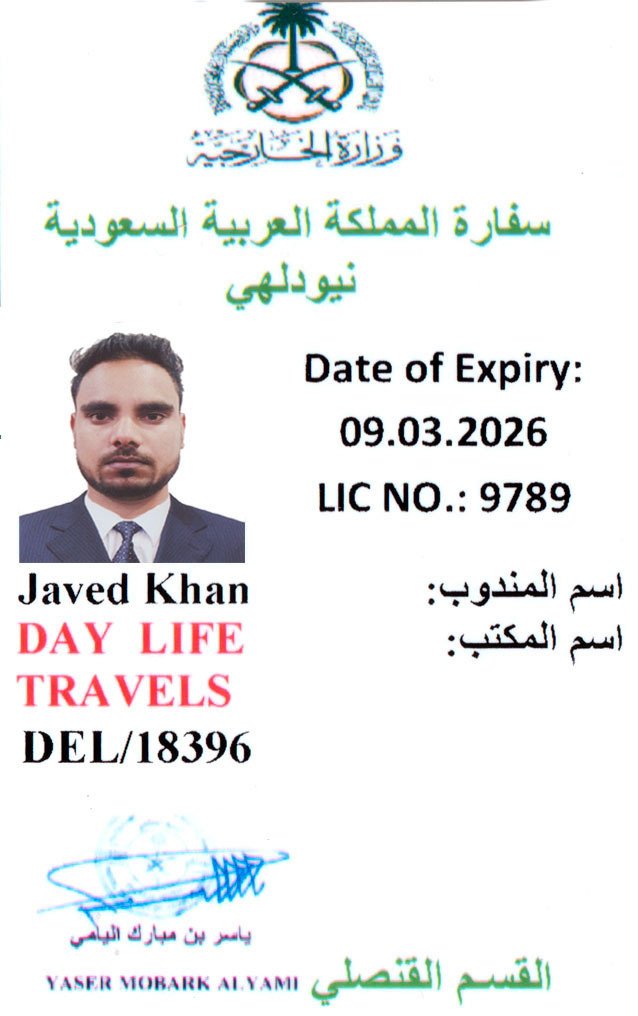 Royal Consulate General of Saudi Arabia Certificate